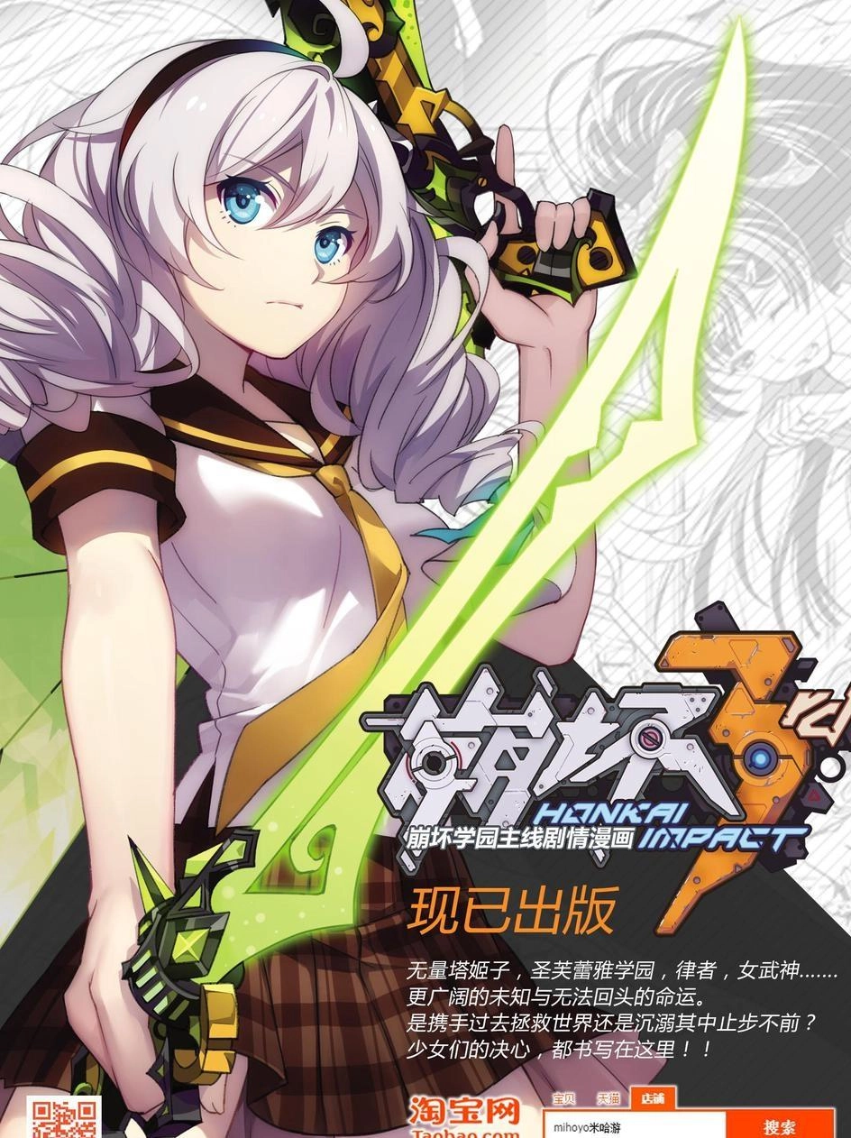 Băng Hoại 3Rd Chapter 31 - 18