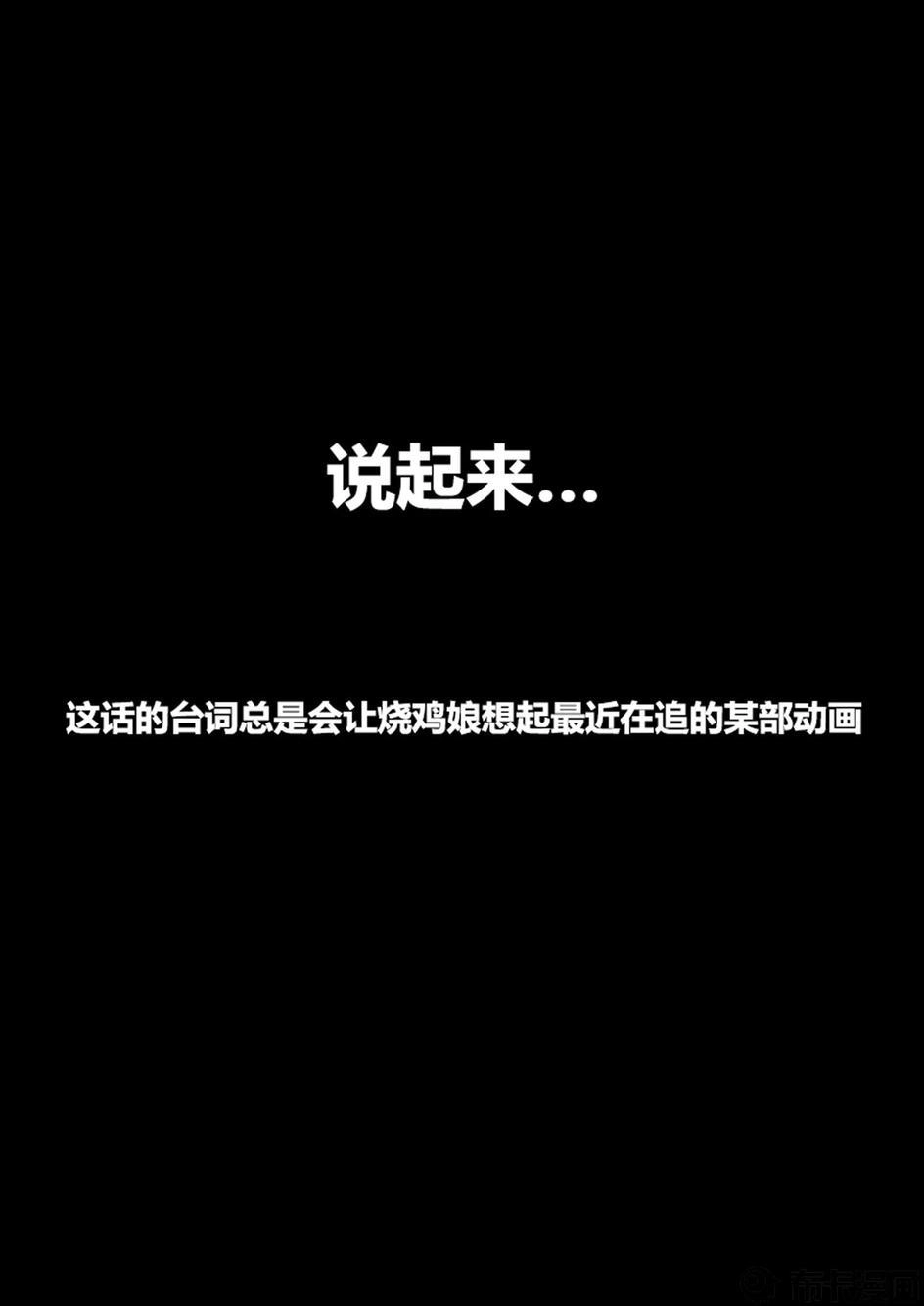 Băng Hoại 3Rd Chapter 32 - 28