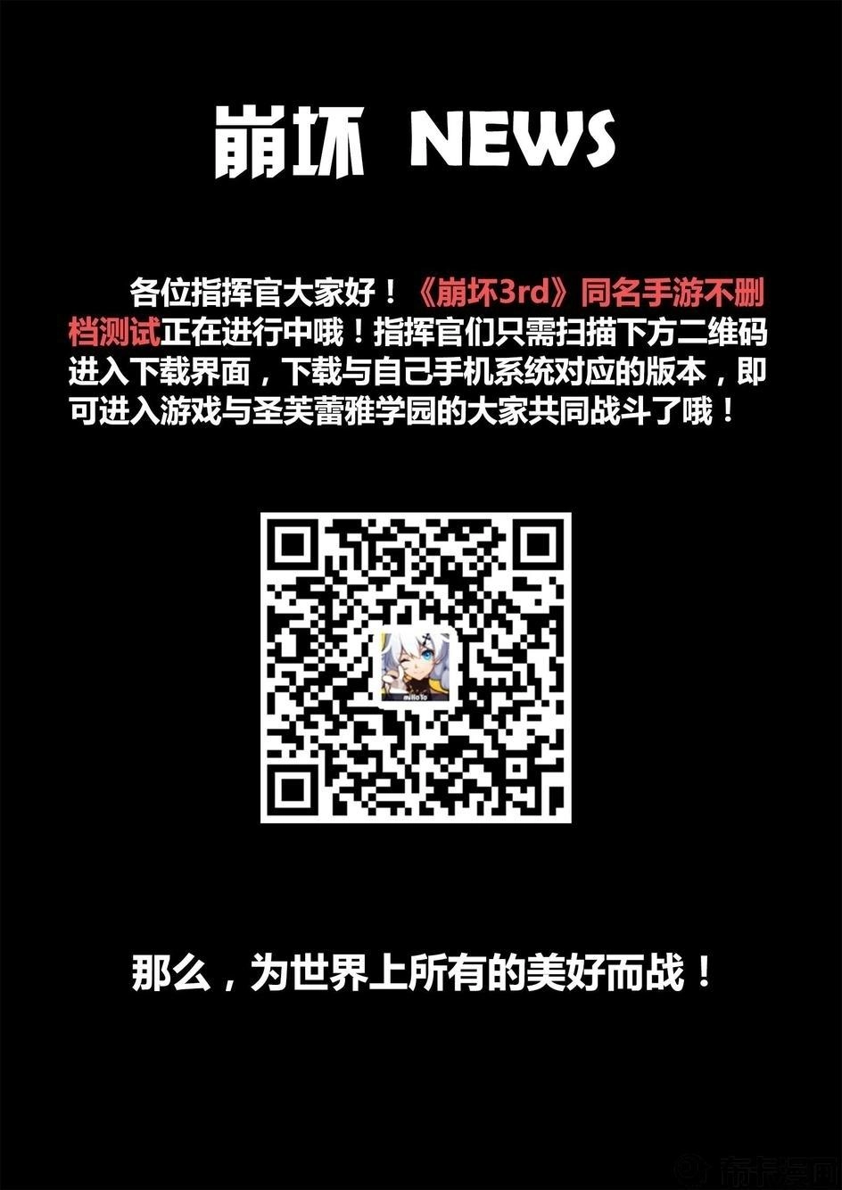 Băng Hoại 3Rd Chapter 32 - 32