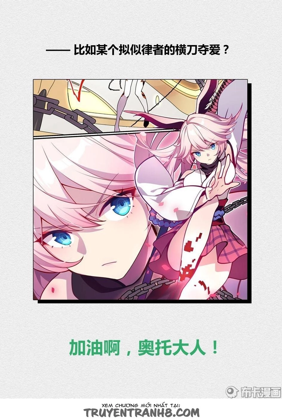 Băng Hoại 3Rd Chapter 42 - 16