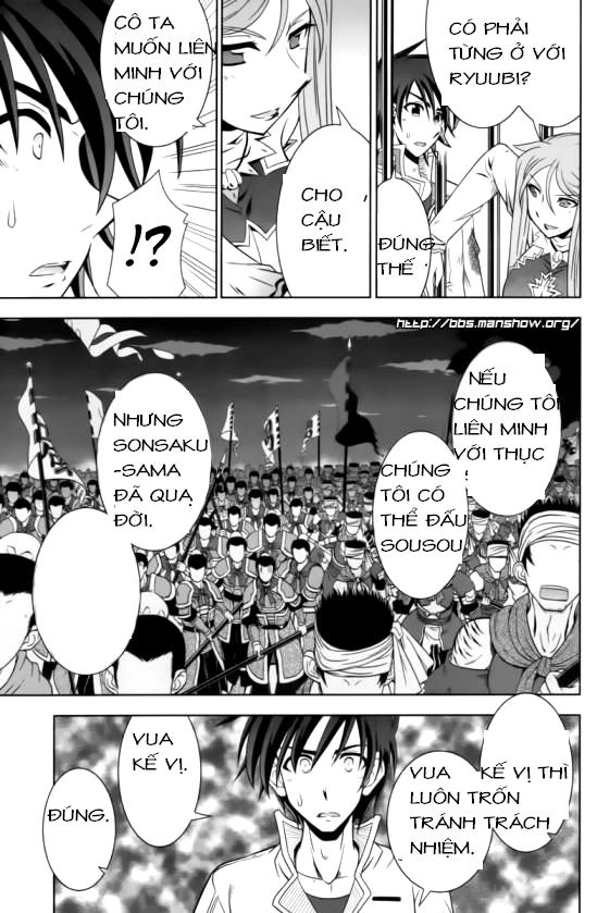 Shin Koihime Musou: Moeshouden - Otome Mankan Zenseki Chapter 14 - 21