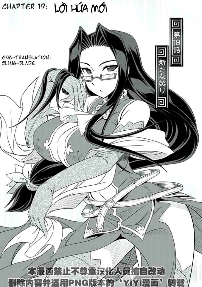 Shin Koihime Musou: Moeshouden - Otome Mankan Zenseki Chapter 19 - 3