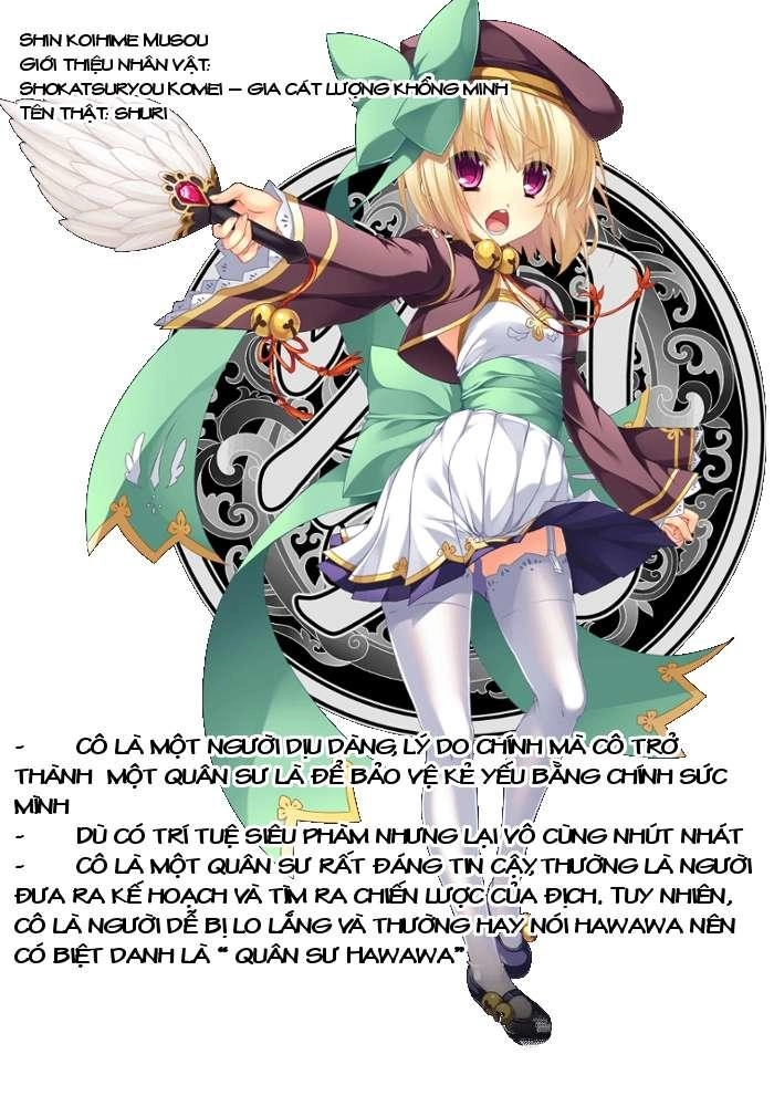 Shin Koihime Musou: Moeshouden - Otome Mankan Zenseki Chapter 20 - 32