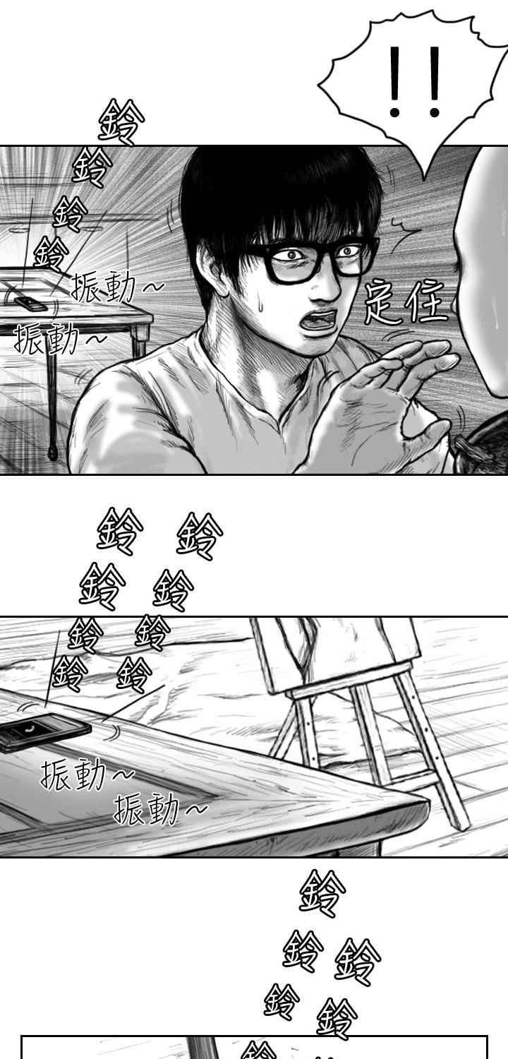 Hạt Giống Mỹ Nhân Chapter 6 - 18