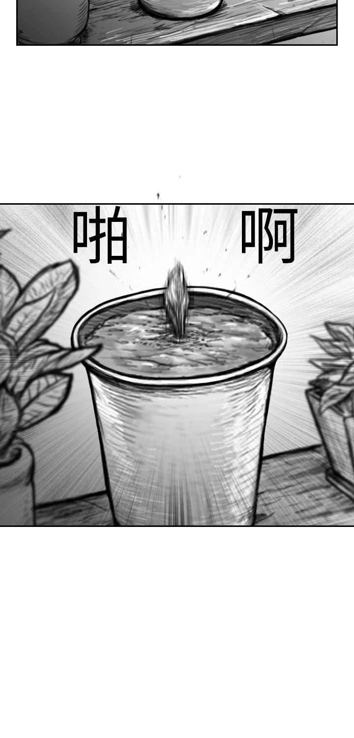 Hạt Giống Mỹ Nhân Chapter 6 - 27