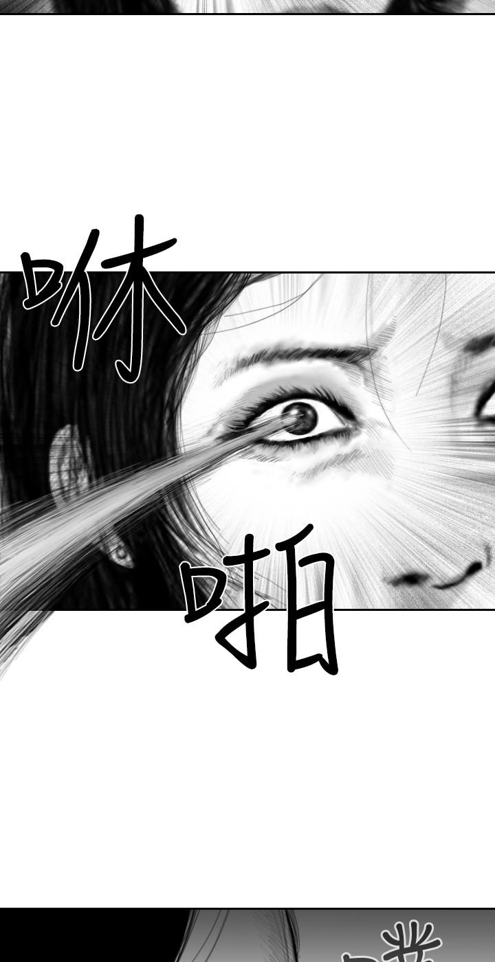 Hạt Giống Mỹ Nhân Chapter 24 - 3