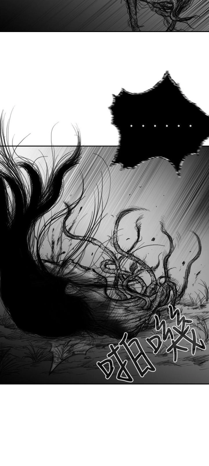 Hạt Giống Mỹ Nhân Chapter 39 - 12