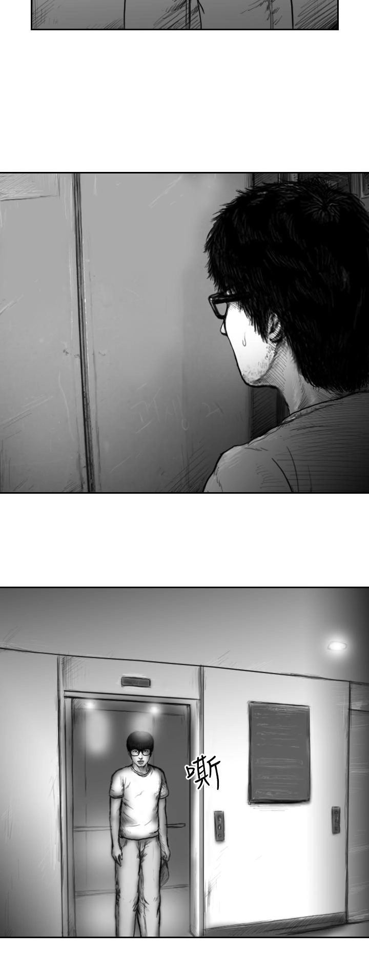 Hạt Giống Mỹ Nhân Chapter 42 - 7