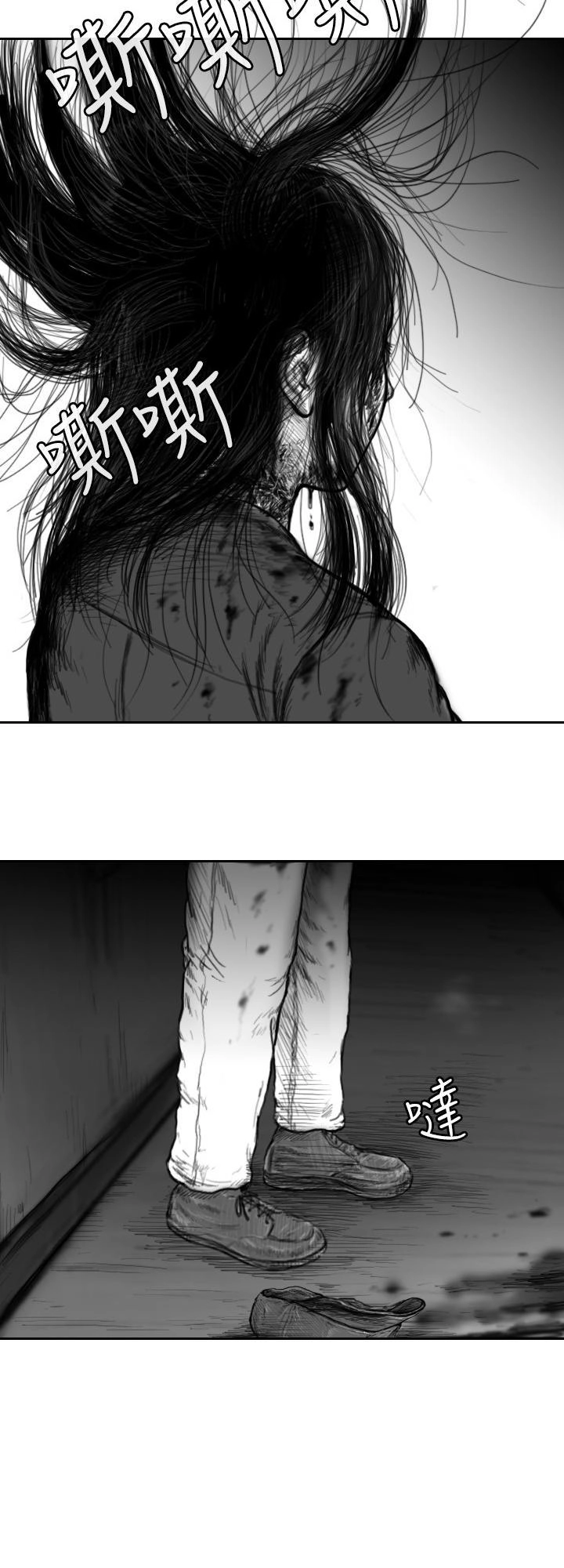 Hạt Giống Mỹ Nhân Chapter 42 - 13