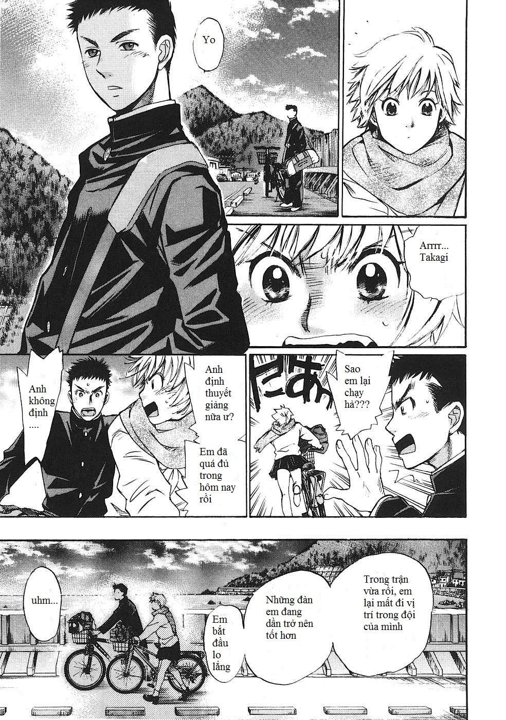 Hajimete Datteba! Chapter 1 - 17