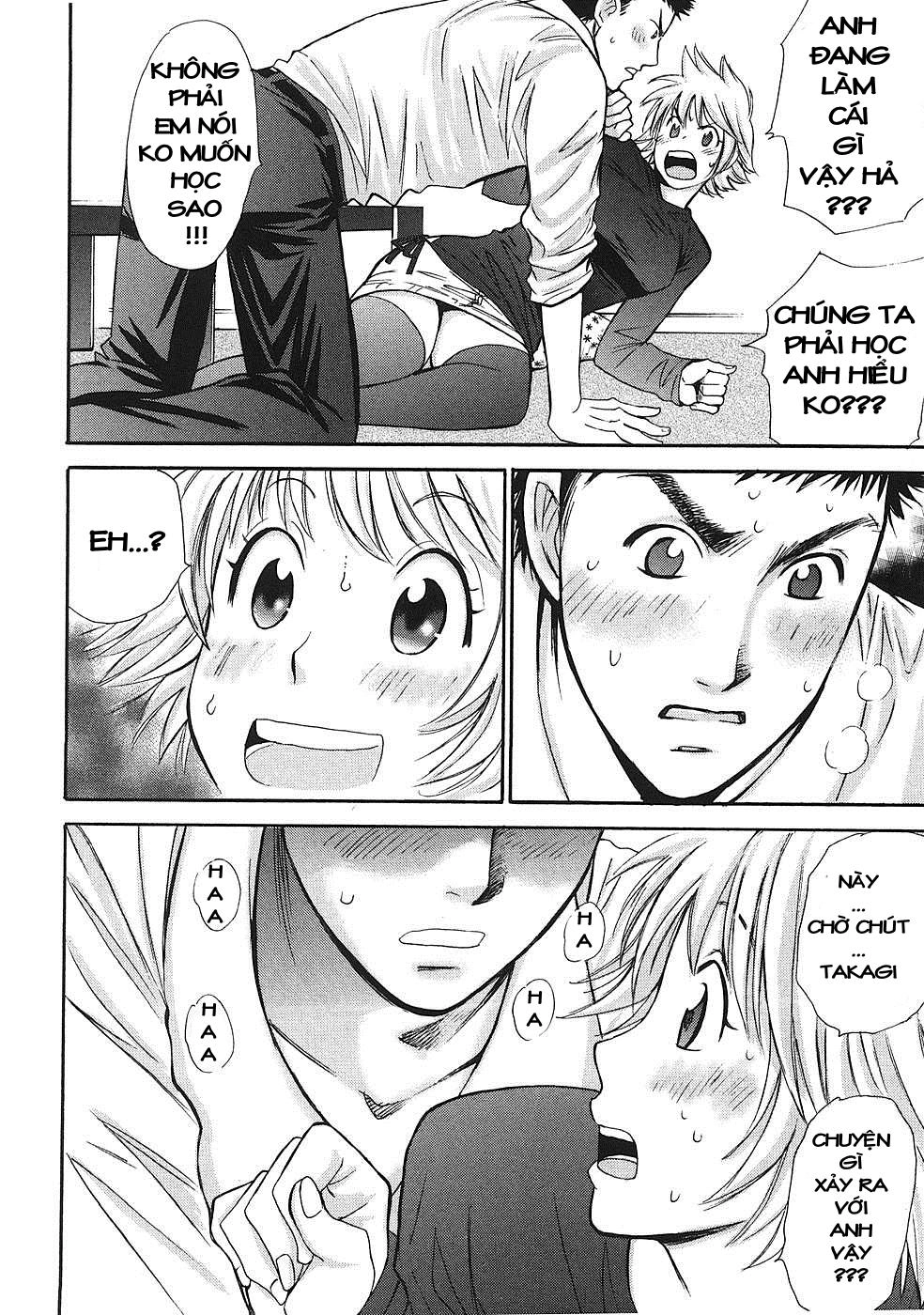 Hajimete Datteba! Chapter 2 - 12