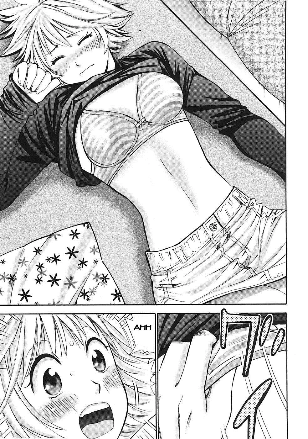 Hajimete Datteba! Chapter 2 - 15