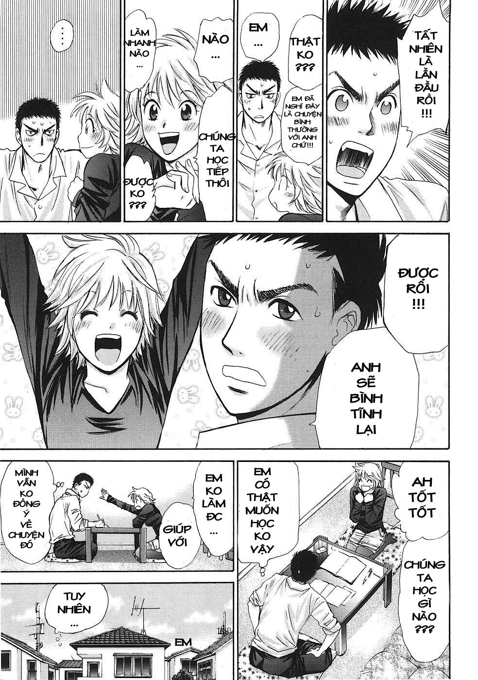 Hajimete Datteba! Chapter 2 - 23