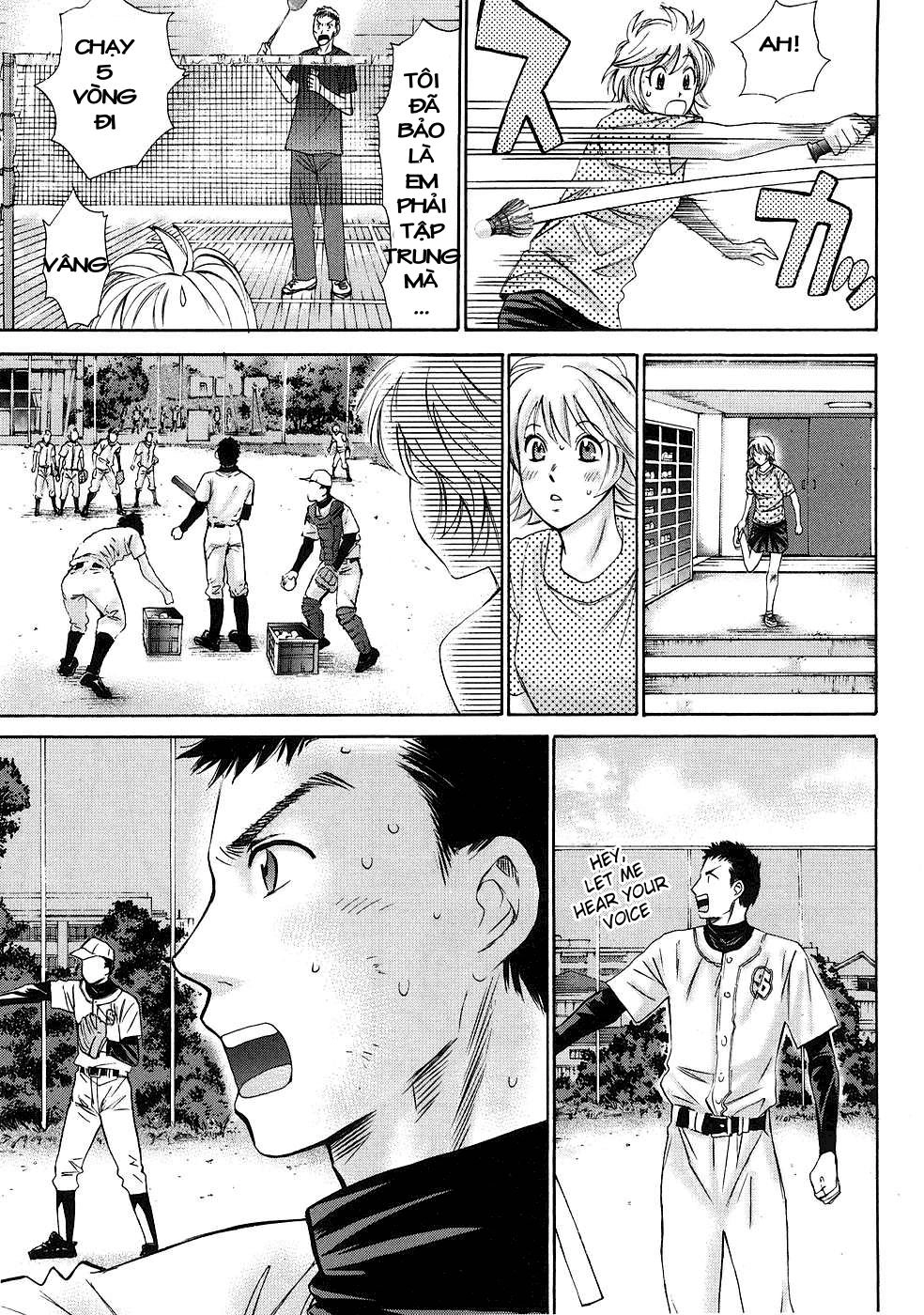 Hajimete Datteba! Chapter 3 - 5