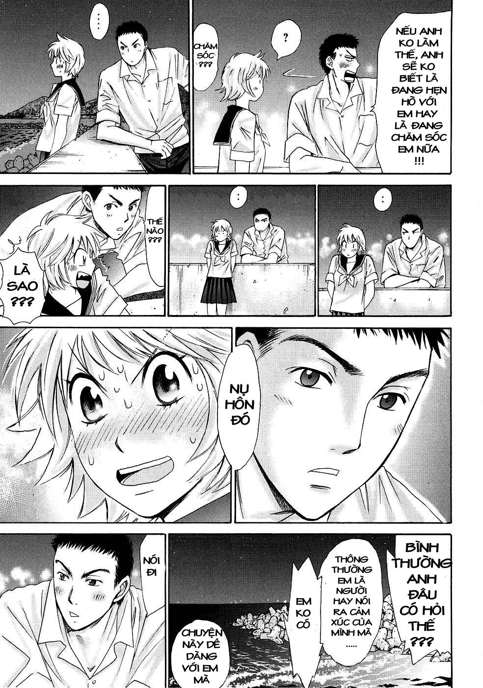 Hajimete Datteba! Chapter 3 - 11