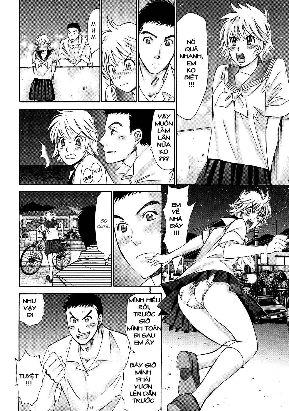 Hajimete Datteba! Chapter 3 - 12