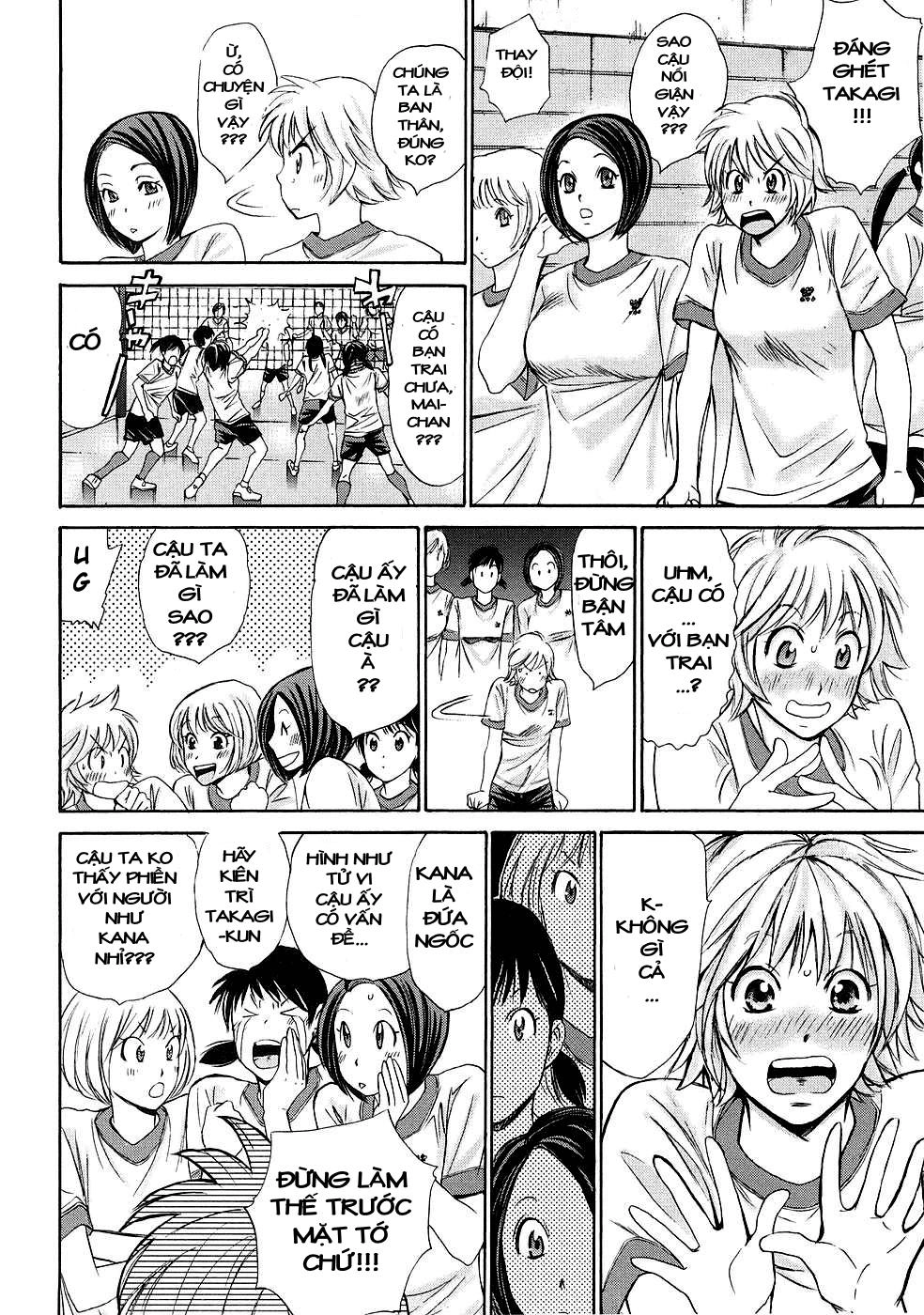 Hajimete Datteba! Chapter 3 - 14