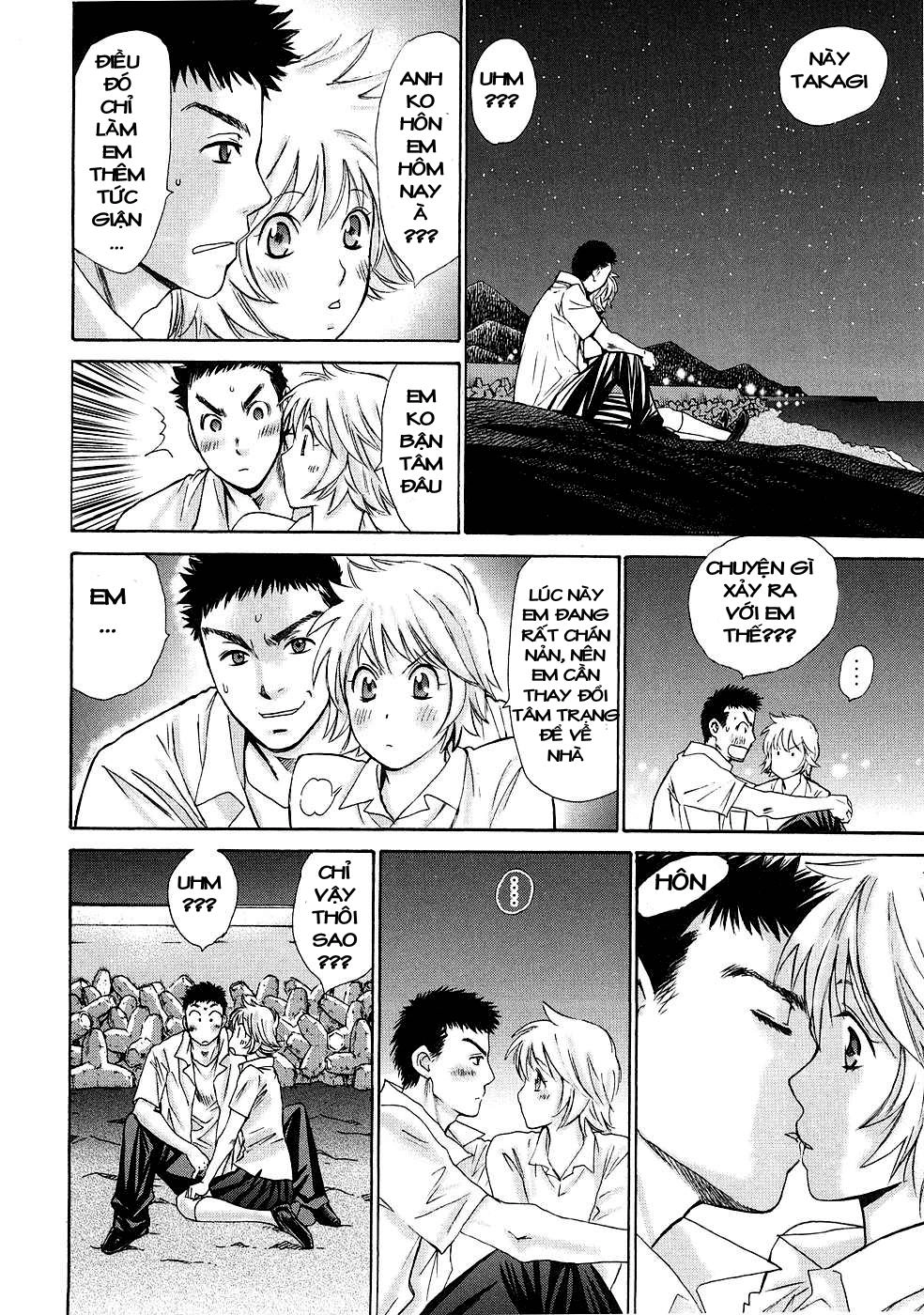 Hajimete Datteba! Chapter 3 - 22