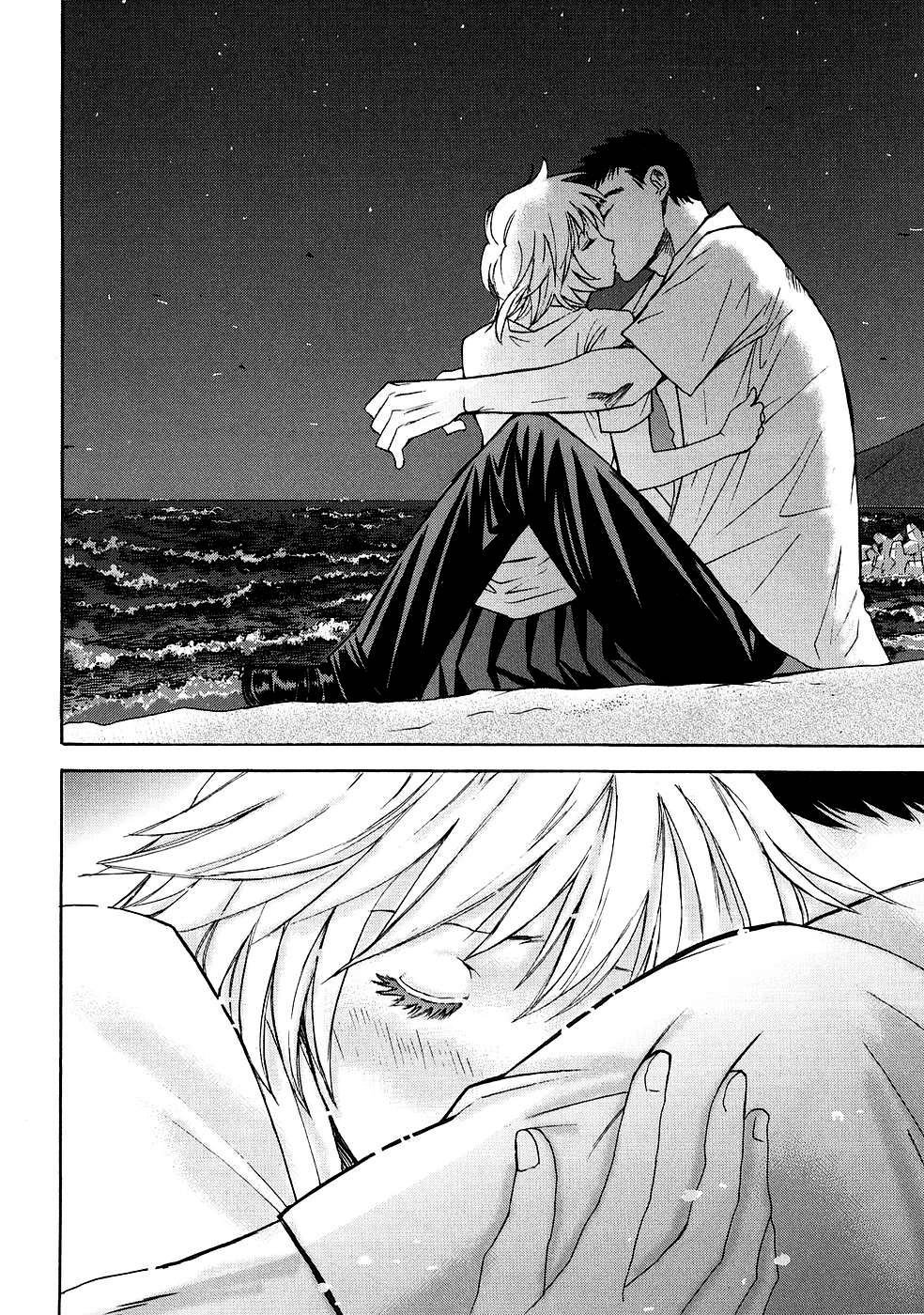 Hajimete Datteba! Chapter 3 - 24