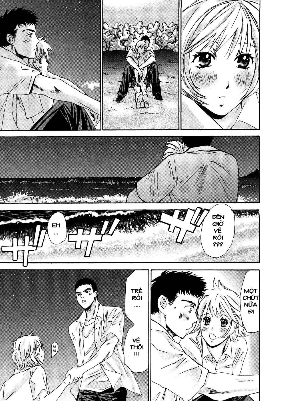 Hajimete Datteba! Chapter 3 - 25