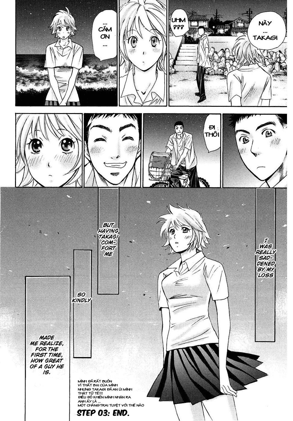 Hajimete Datteba! Chapter 3 - 26