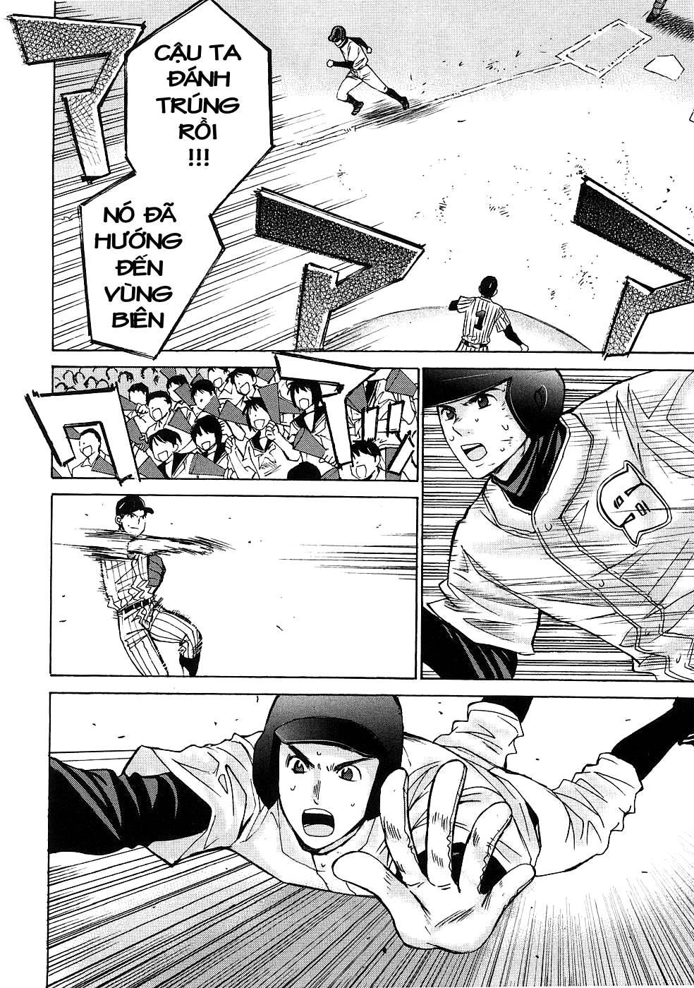 Hajimete Datteba! Chapter 5 - 5