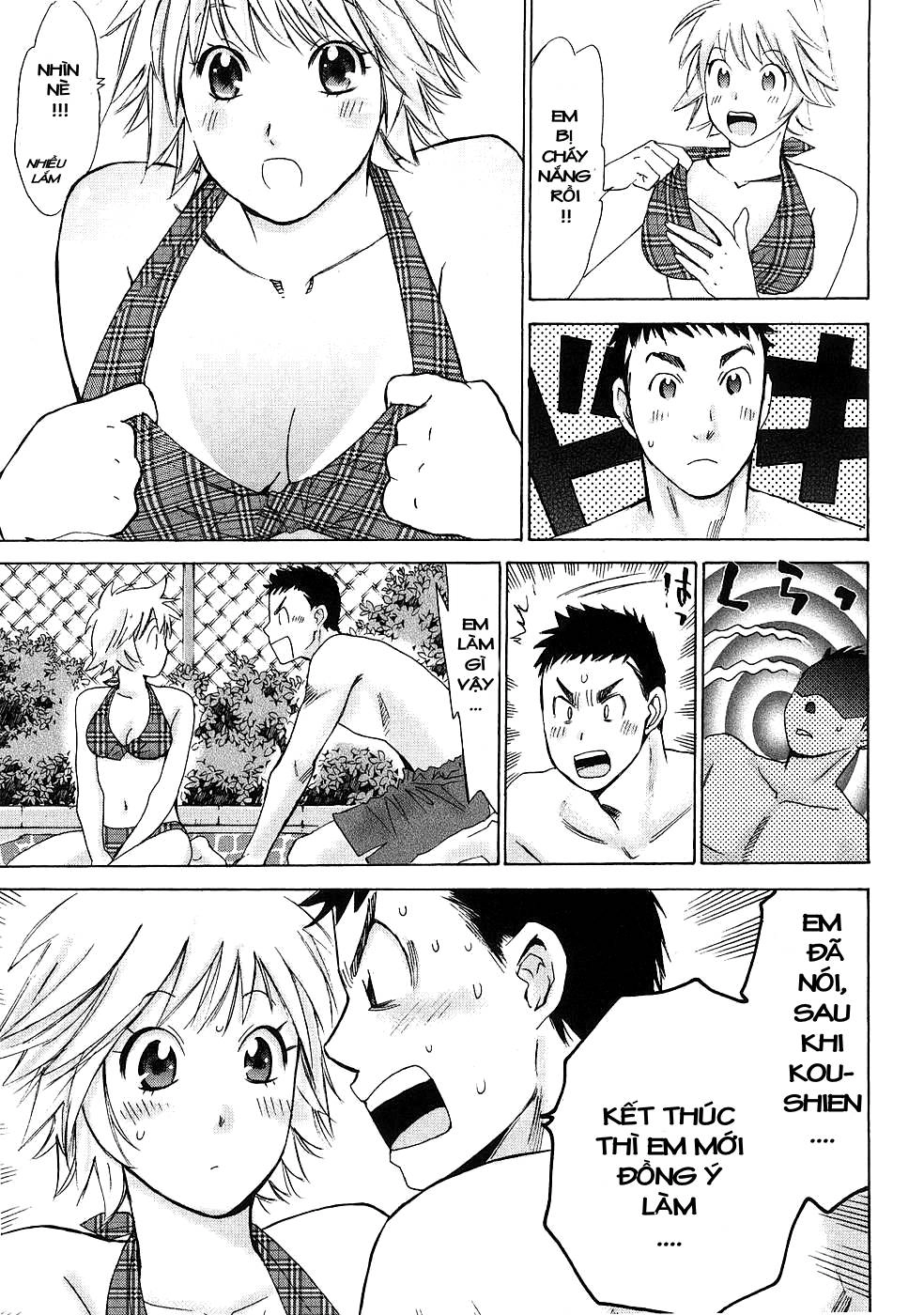 Hajimete Datteba! Chapter 5 - 16