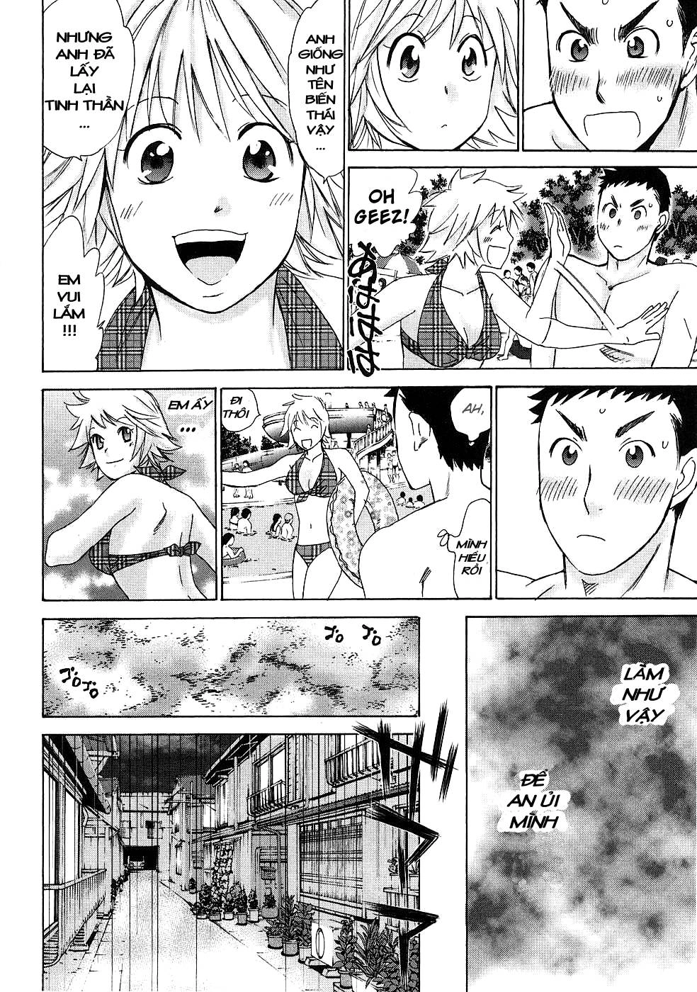 Hajimete Datteba! Chapter 5 - 17