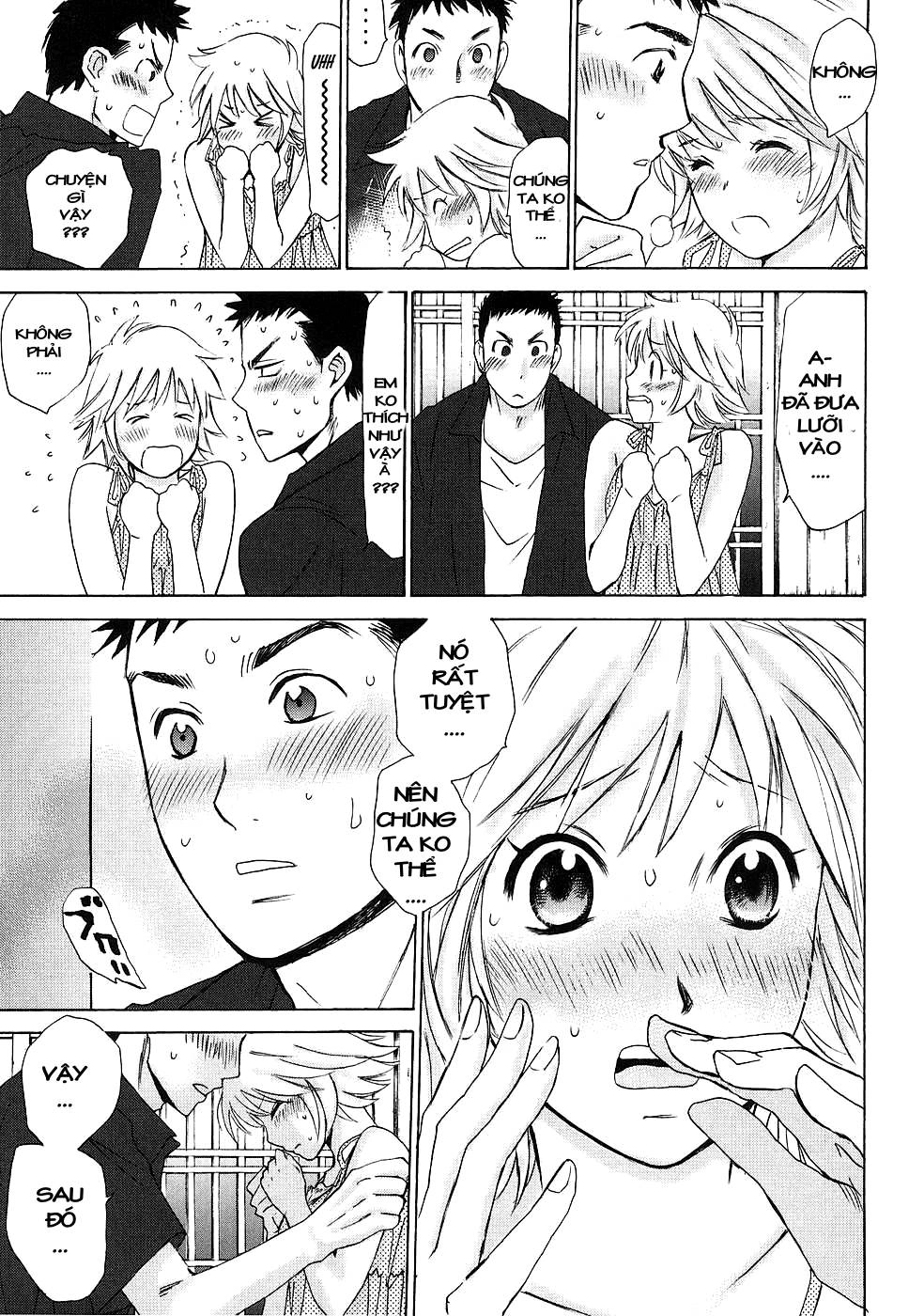 Hajimete Datteba! Chapter 5 - 24