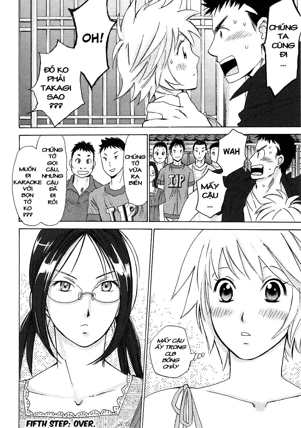 Hajimete Datteba! Chapter 5 - 25