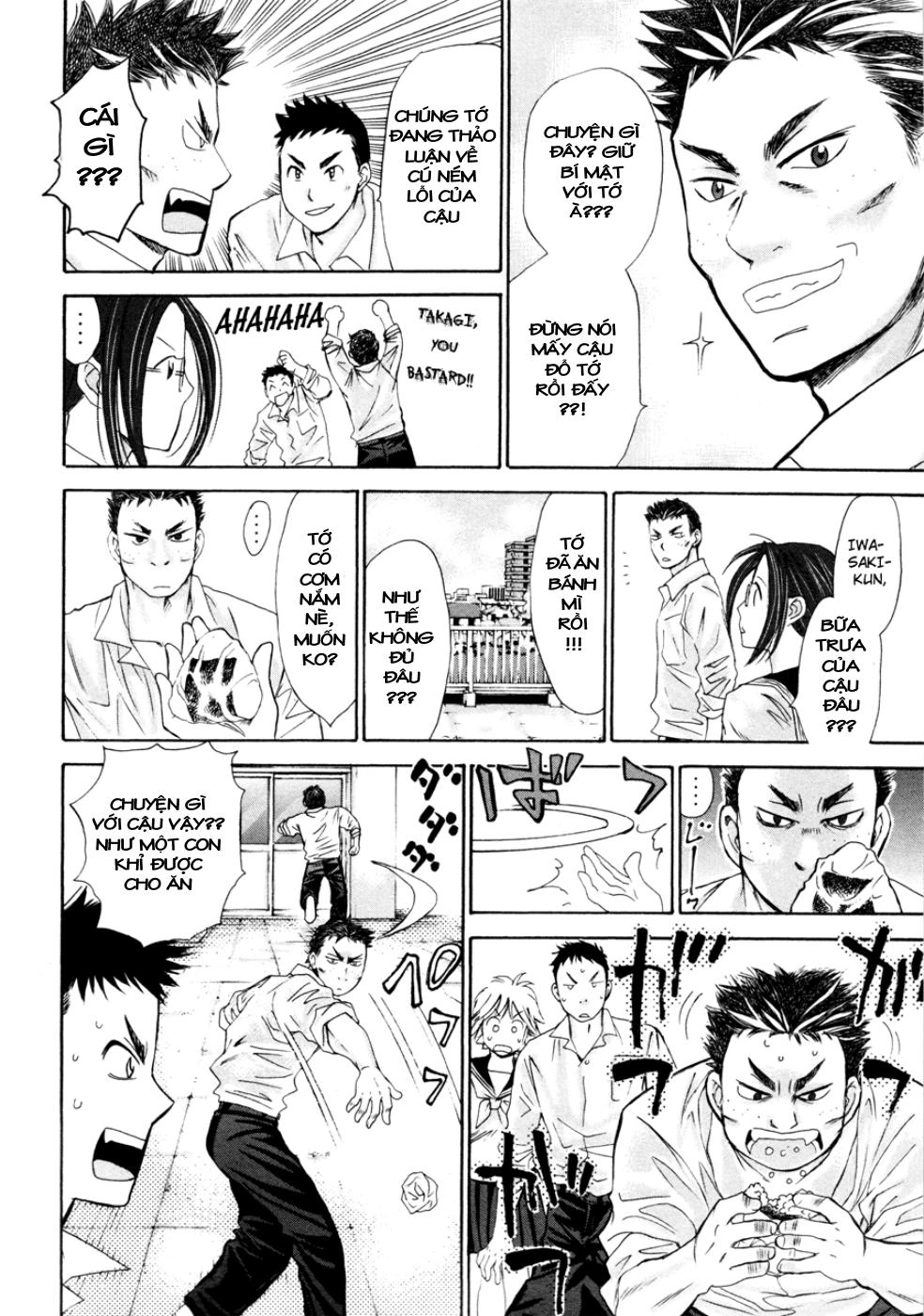 Hajimete Datteba! Chapter 7 - 9