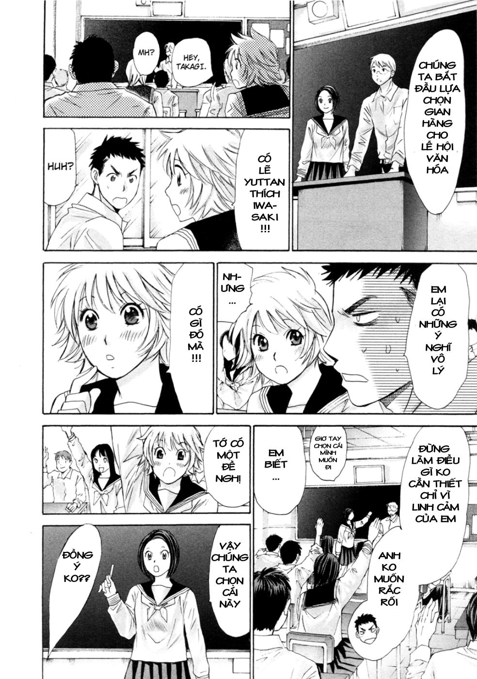 Hajimete Datteba! Chapter 7 - 11