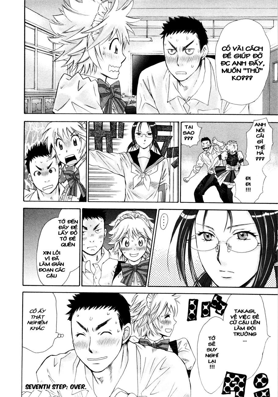 Hajimete Datteba! Chapter 7 - 27