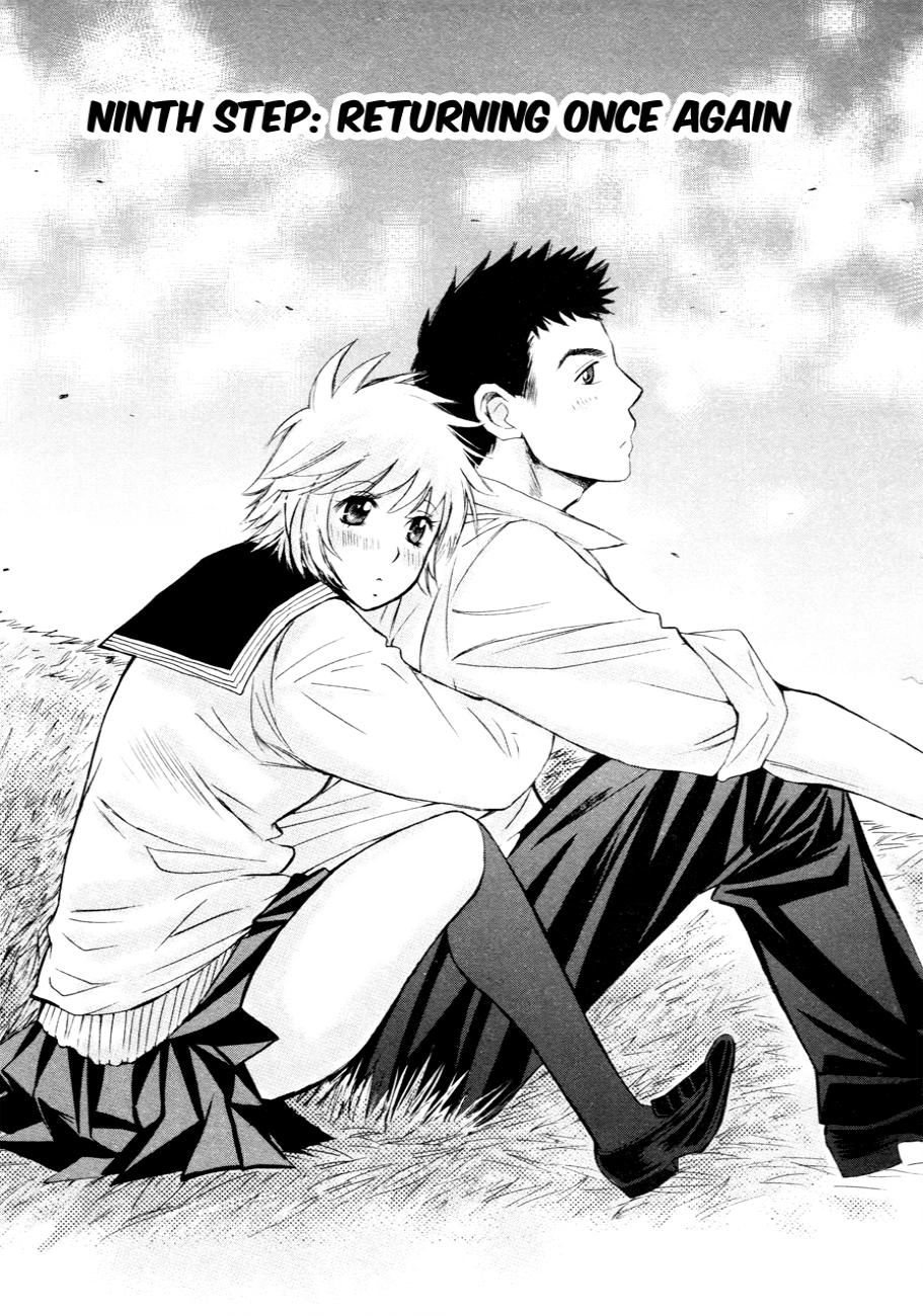 Hajimete Datteba! Chapter 9 - 2