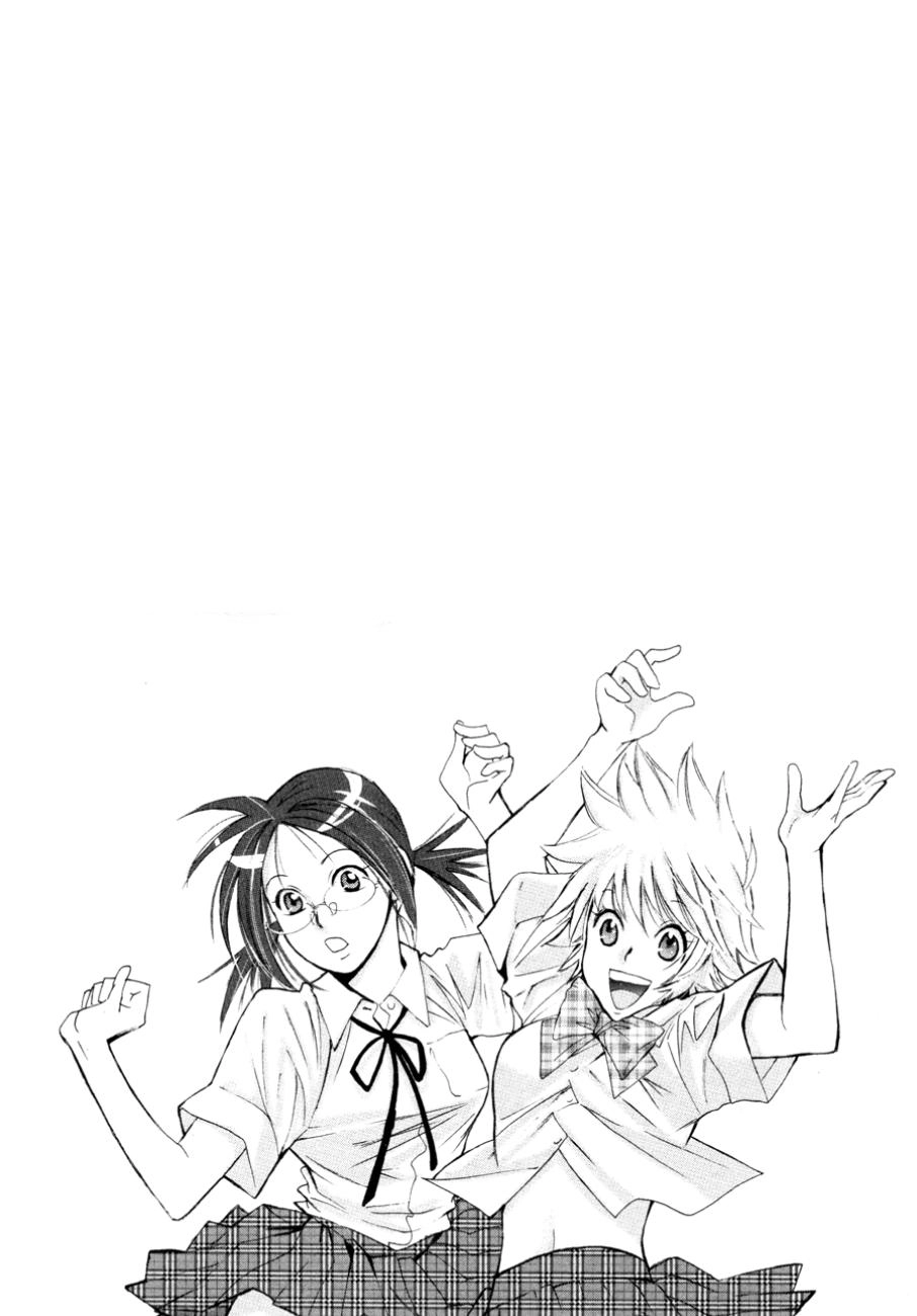 Hajimete Datteba! Chapter 10 - 2