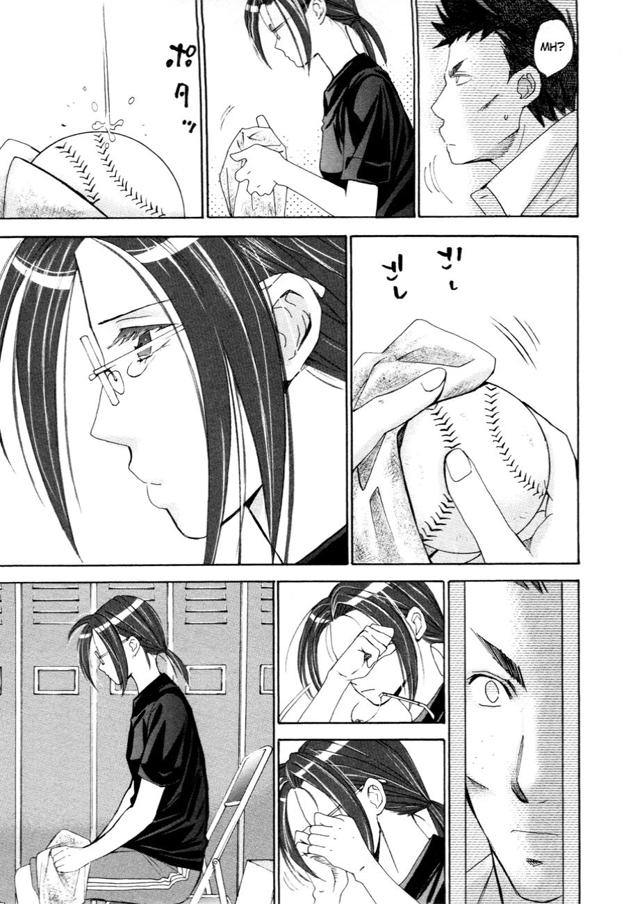 Hajimete Datteba! Chapter 10 - 12