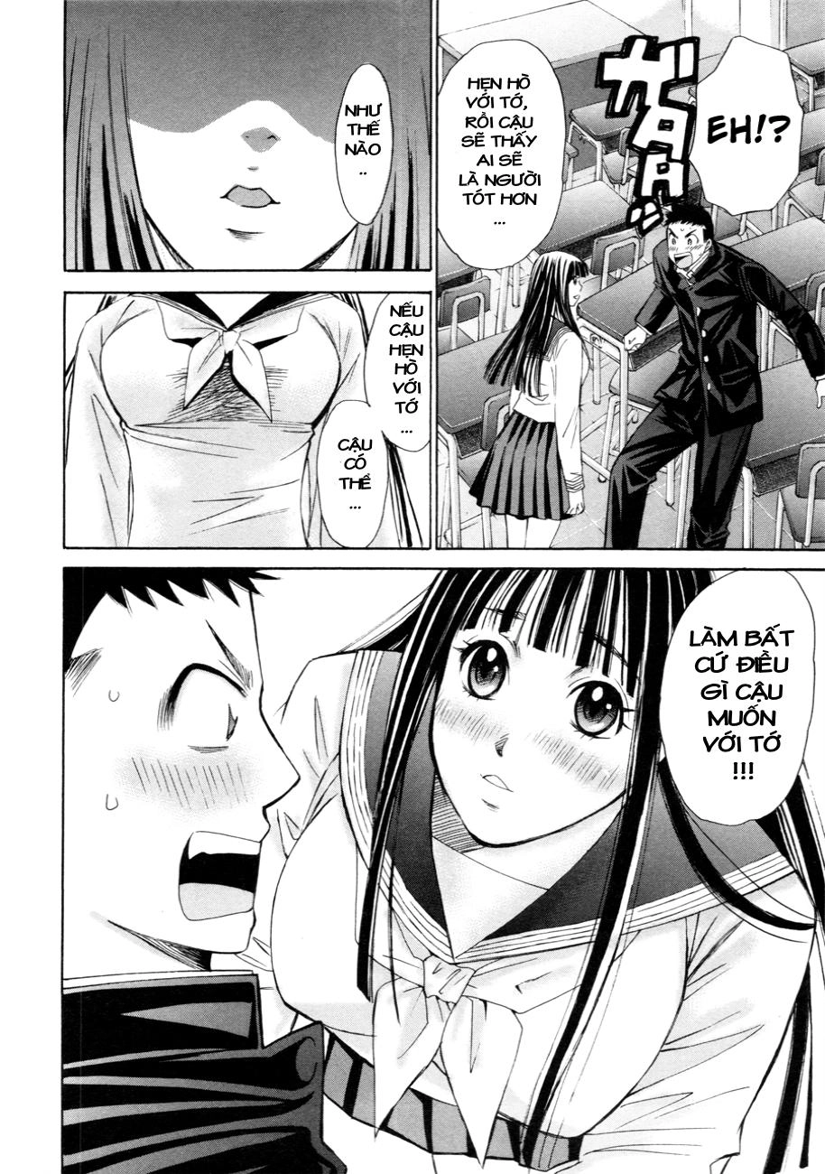 Hajimete Datteba! Chapter 11 - 17