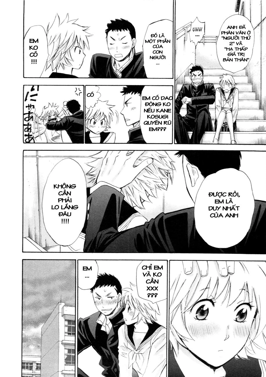 Hajimete Datteba! Chapter 11 - 21