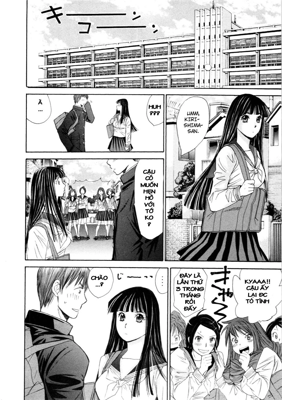 Hajimete Datteba! Chapter 12 - 7