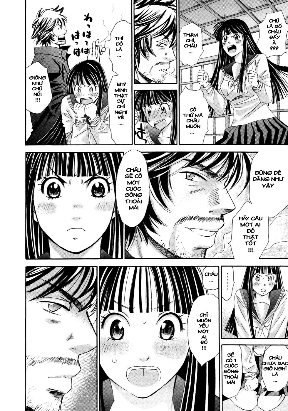 Hajimete Datteba! Chapter 13 - 15