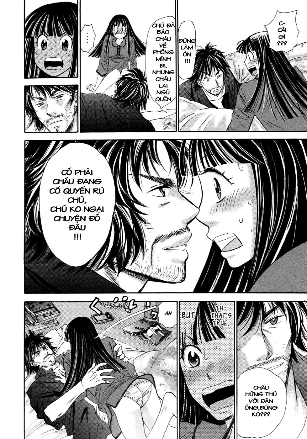 Hajimete Datteba! Chapter 13 - 23