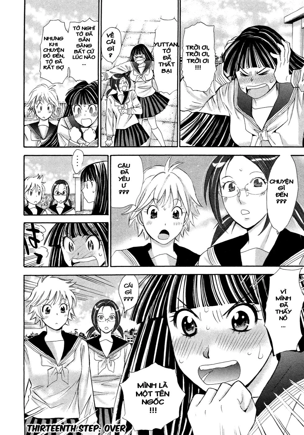 Hajimete Datteba! Chapter 13 - 25