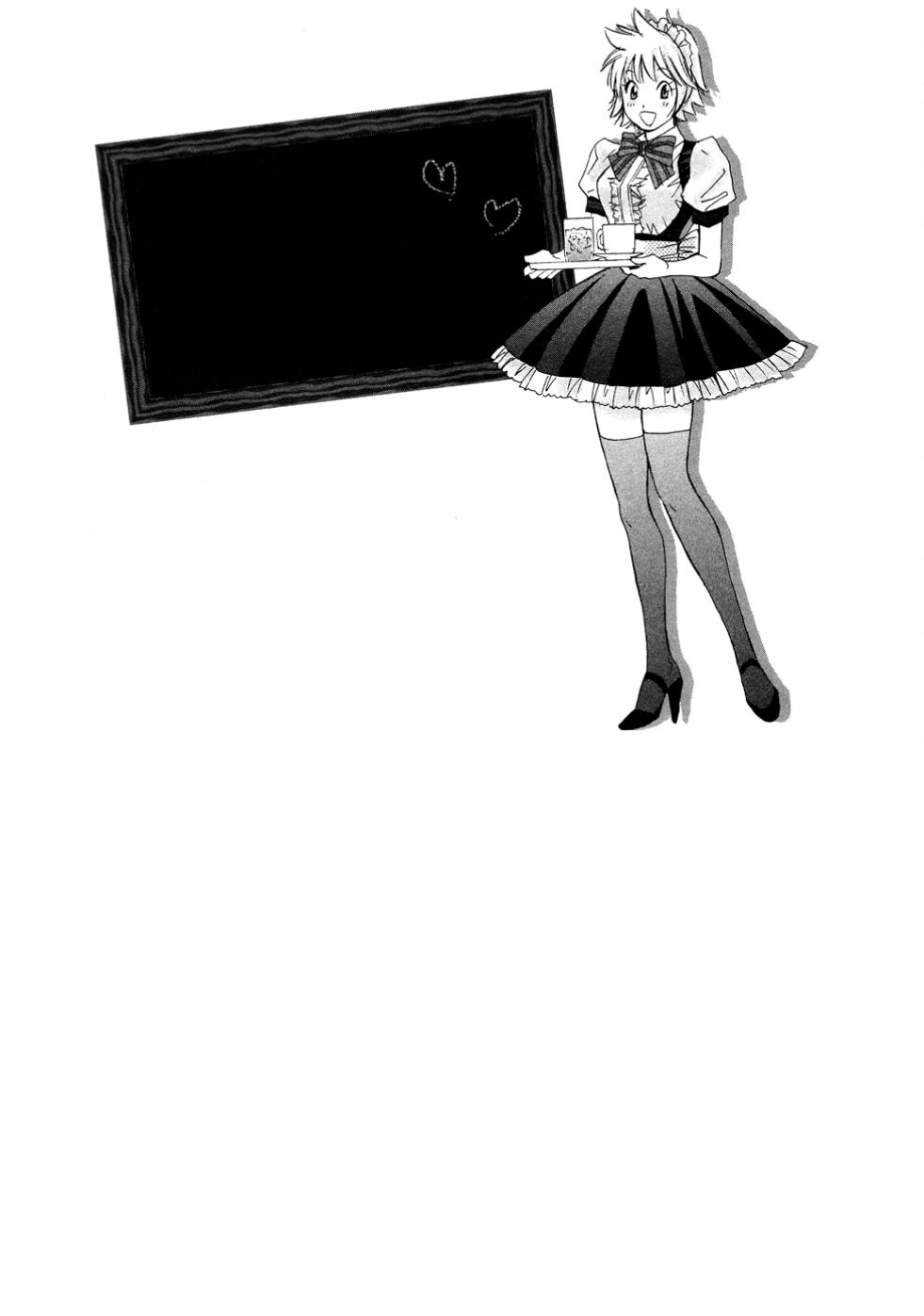 Hajimete Datteba! Chapter 13 - 26