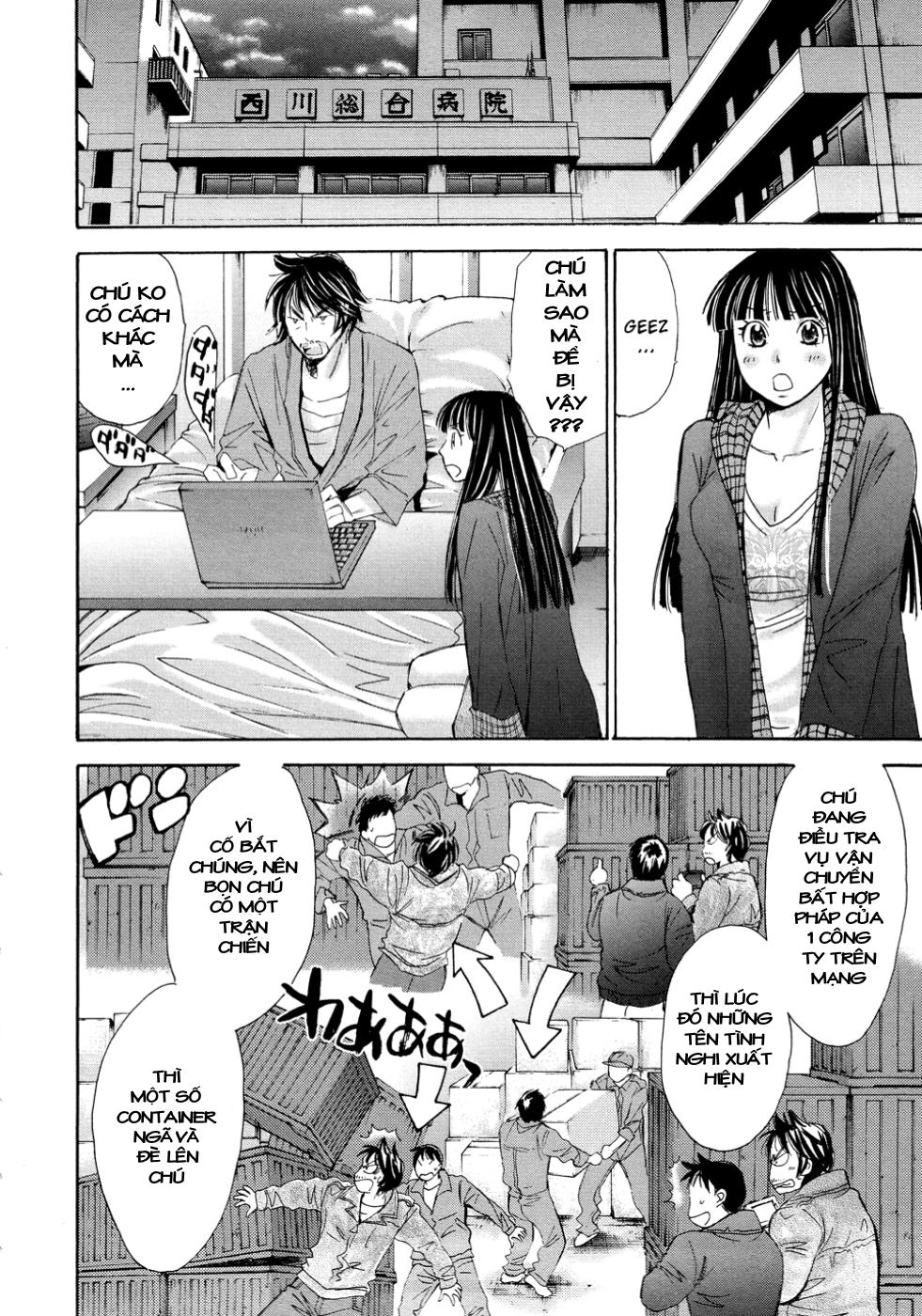 Hajimete Datteba! Chapter 14 - 10