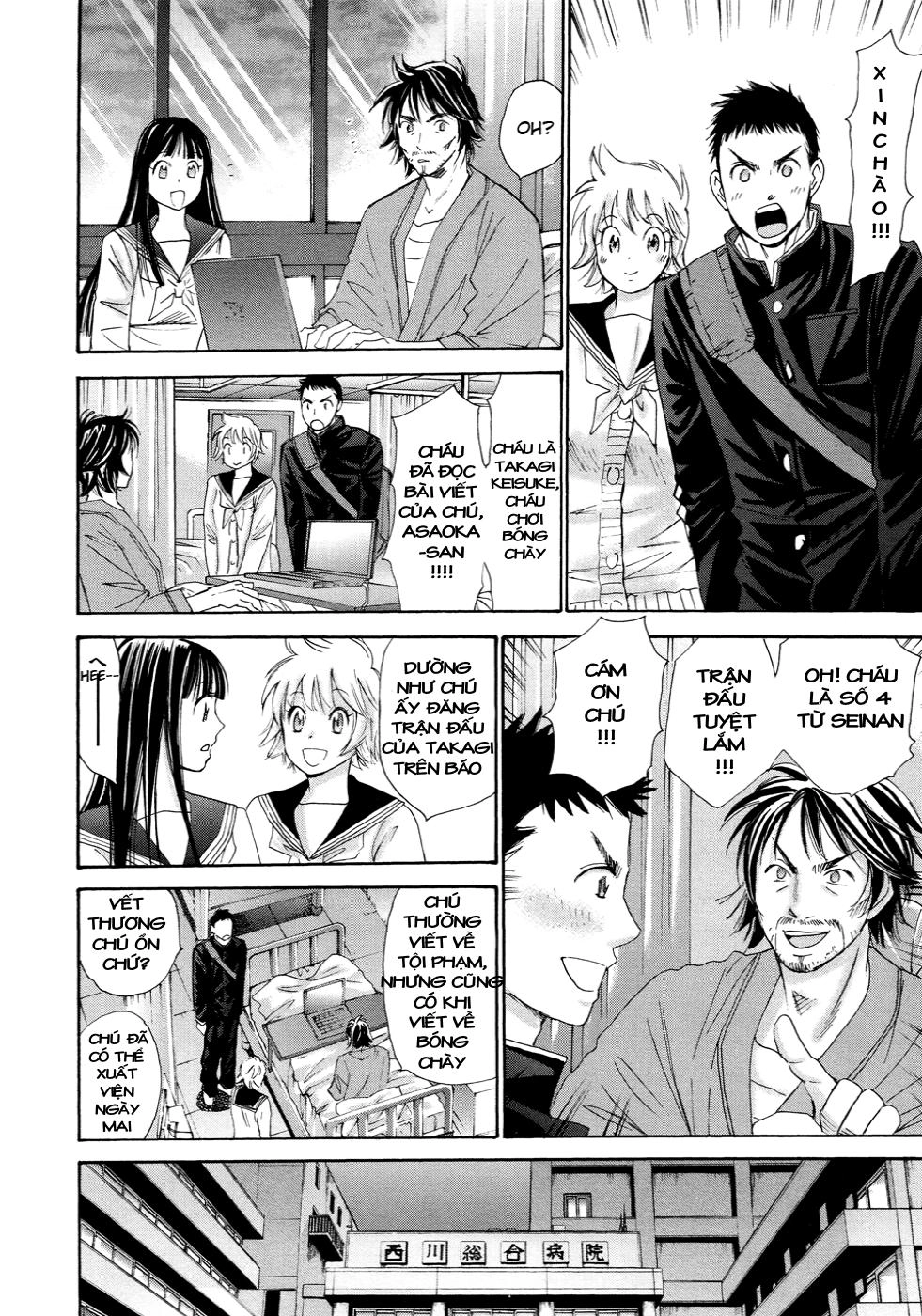 Hajimete Datteba! Chapter 14 - 16