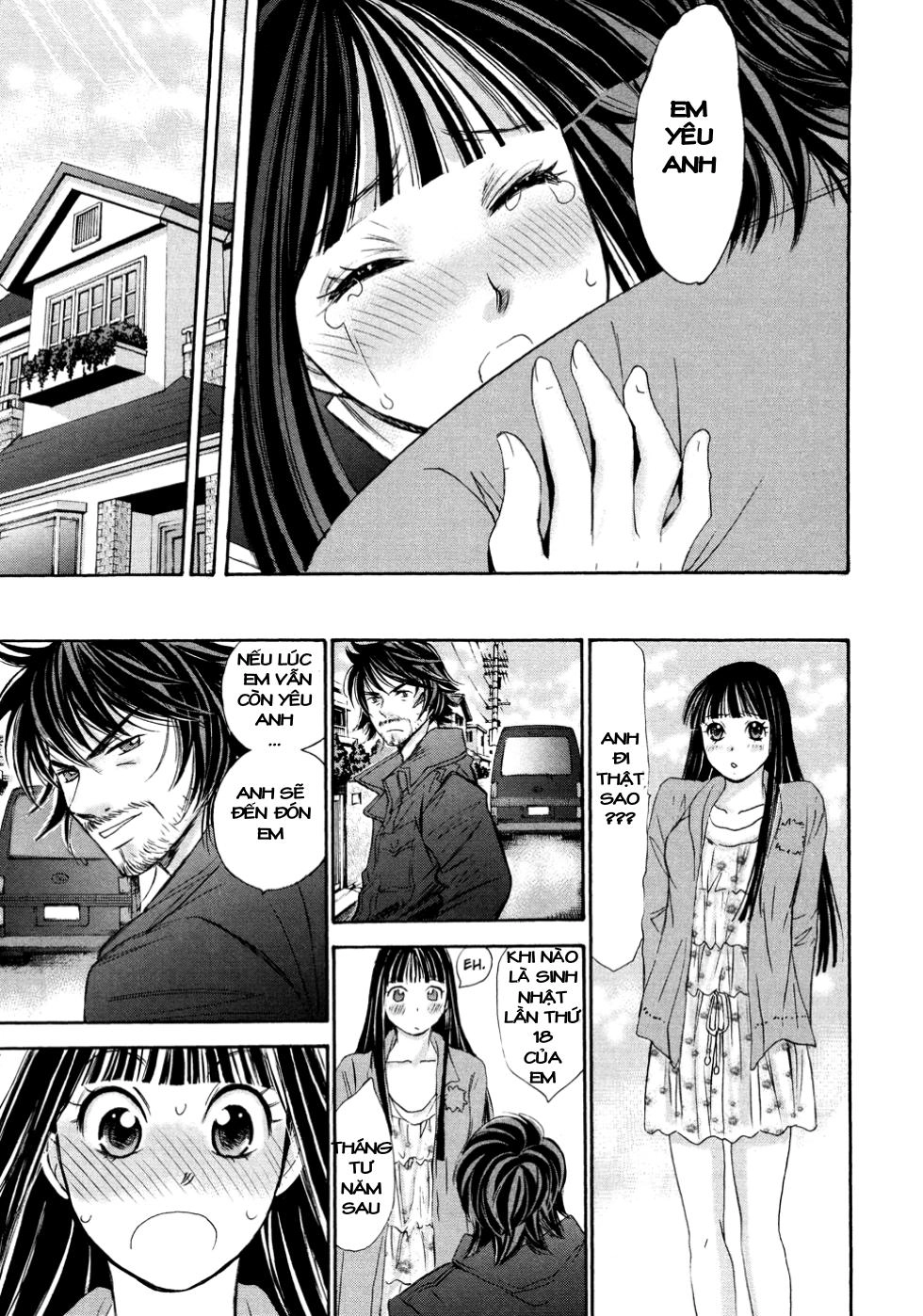 Hajimete Datteba! Chapter 14 - 27