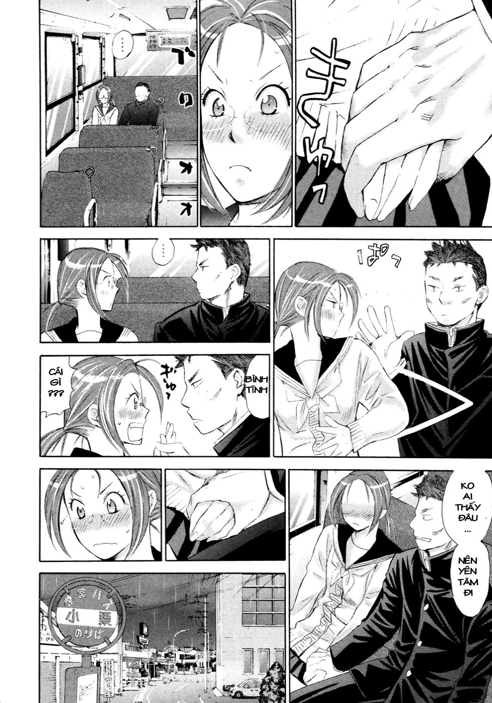 Hajimete Datteba! Chapter 15 - 7