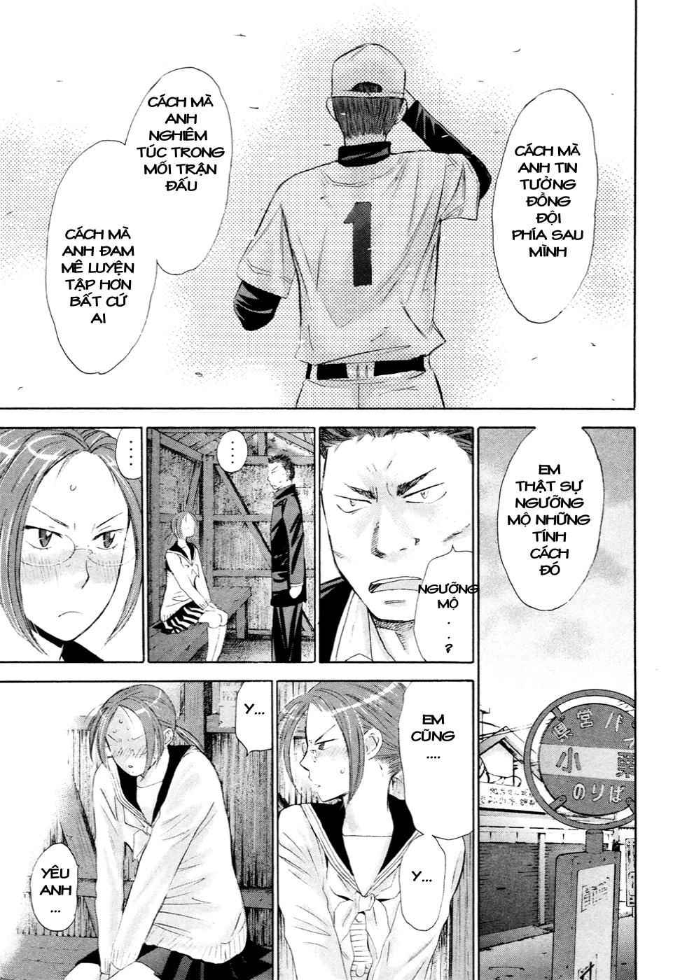 Hajimete Datteba! Chapter 15 - 18