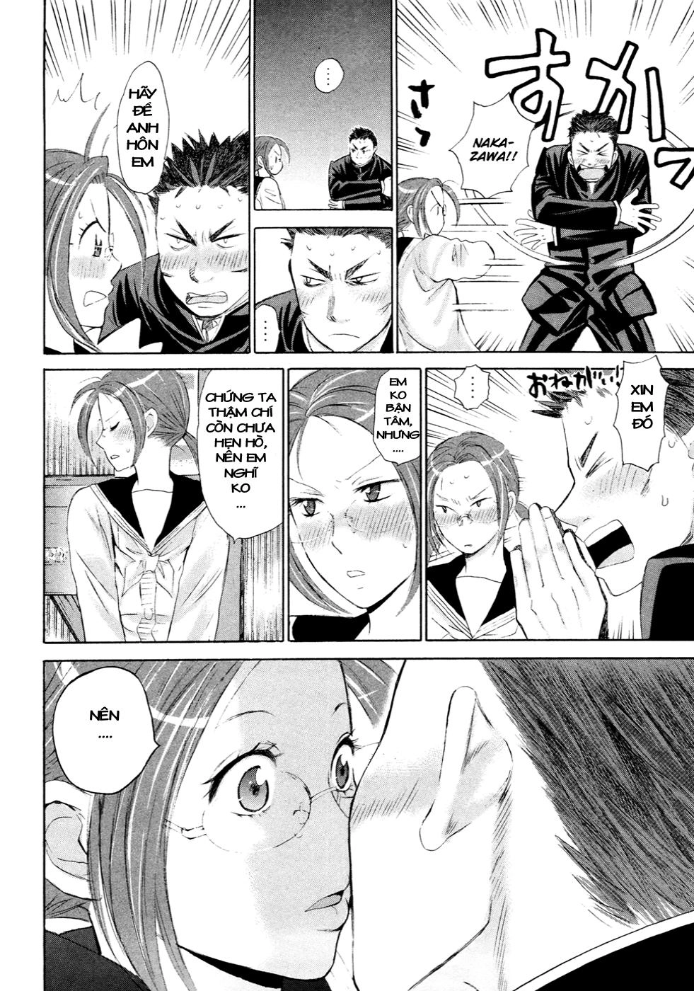 Hajimete Datteba! Chapter 15 - 19