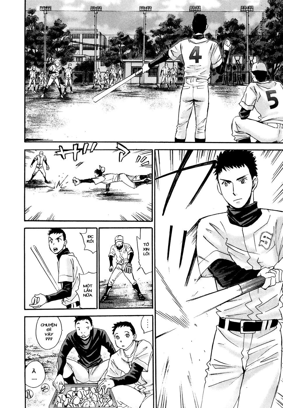 Hajimete Datteba! Chapter 16 - 3